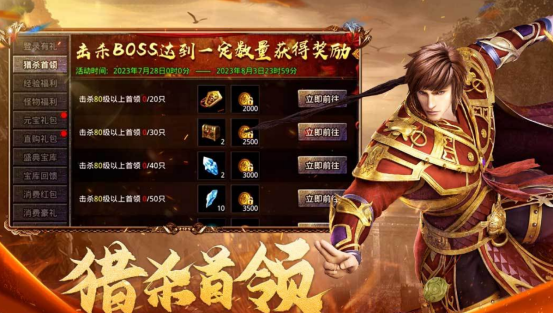 经典网游大全