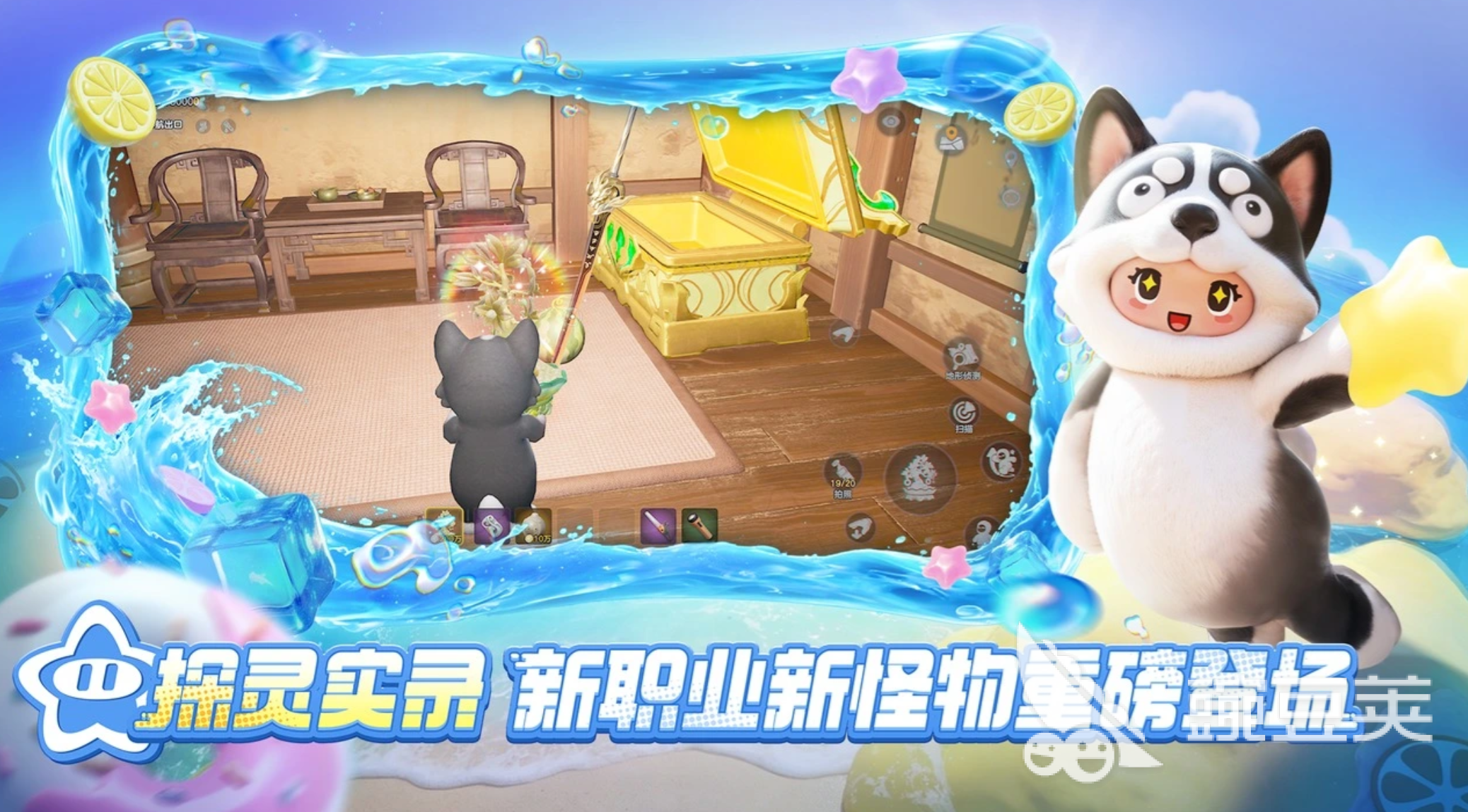 2026火爆的伪装成物品的躲猫猫游戏手机版分享