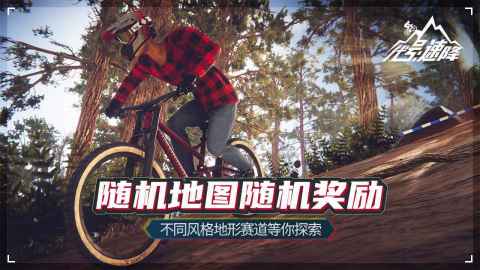 代号速降手机版下载地址推荐
