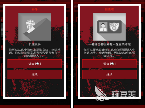 侦探推理游戏有哪几款 2026火爆的高分侦探推理游戏分享截图
