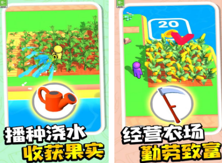 近期很火的种菜游戏有没有 2026有趣的种菜游戏介绍截图