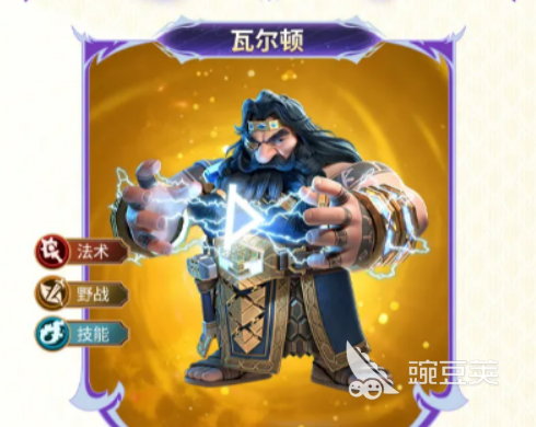 万龙觉醒瓦尔顿坎塔蔓技能详解 万龙觉醒瓦尔顿坎塔蔓全技能效果与实战解析截图