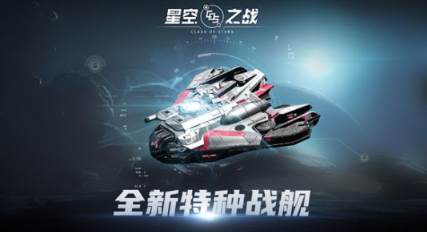 好玩的太空游戏怎么下载 2026人气较高的太空游戏榜单截图