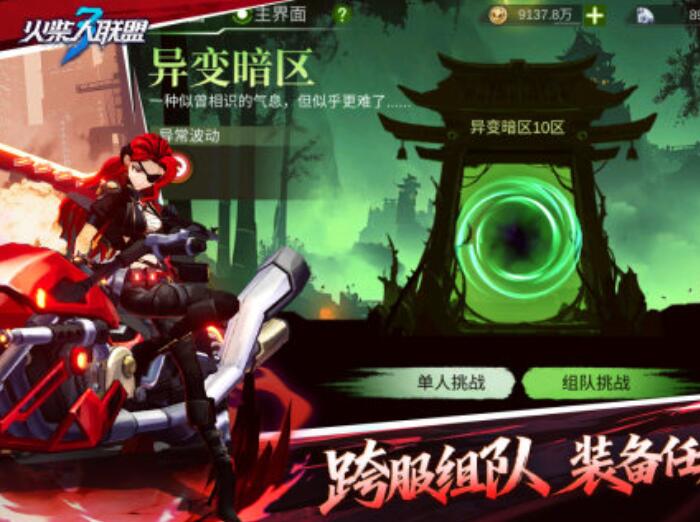 经典的两个人火柴人游戏无广告的有哪几款 热门的火柴人游戏合辑2026截图