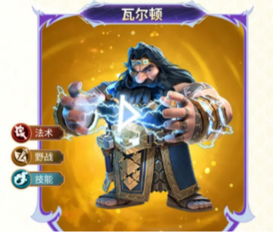 万龙觉醒瓦尔顿坎塔蔓技能盘点 万龙觉醒瓦尔顿坎塔蔓技能有哪几款