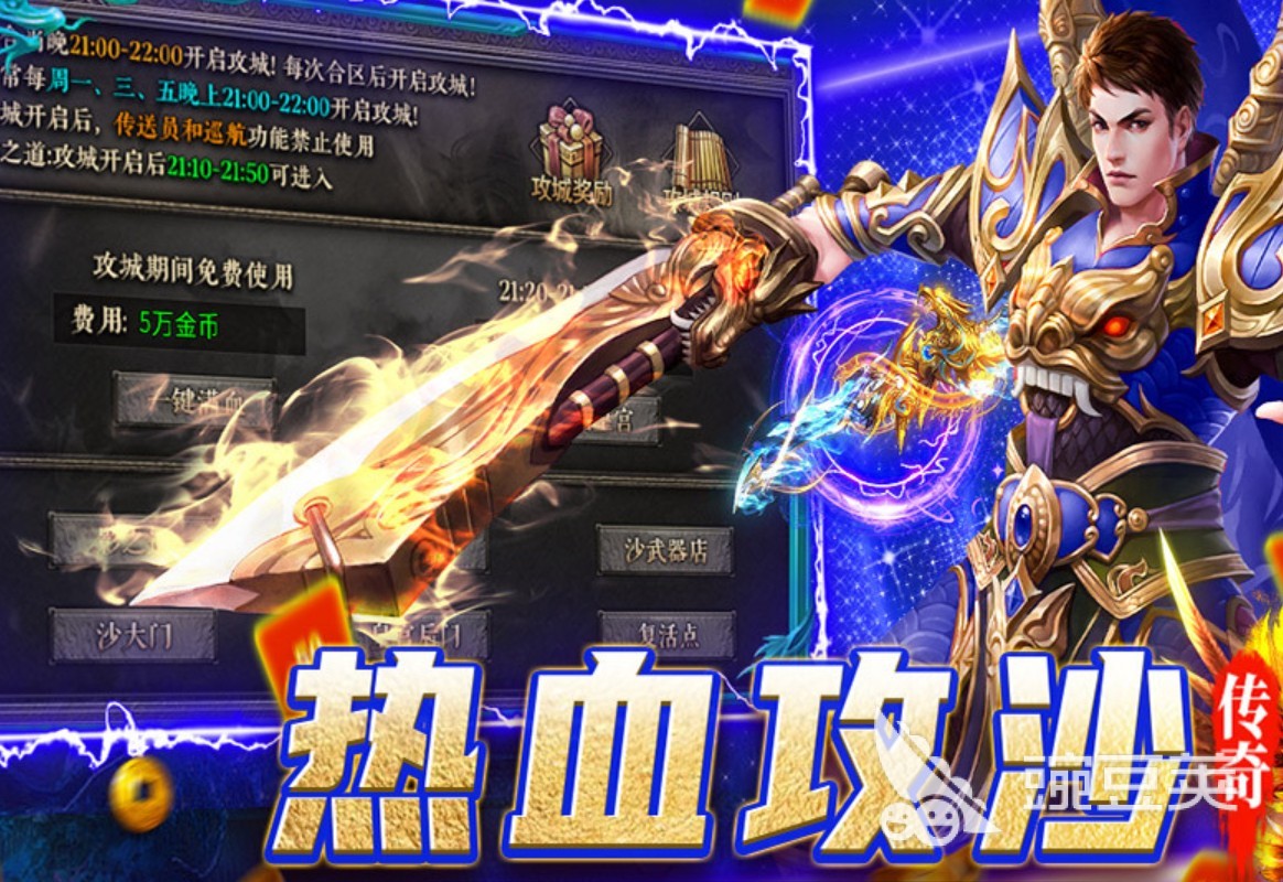 魔灵传说福利礼包汇总 魔灵传说全渠道平台礼包领取指南截图