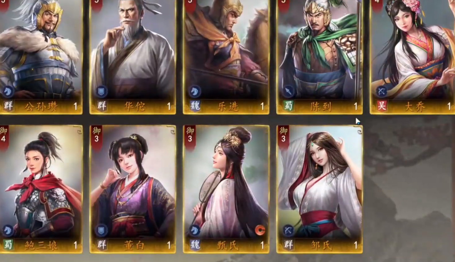 三国志王道天下专属副将选择教程 三国志王道天下新手专属副将分享
