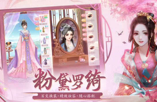 受欢迎的双女主游戏有哪几个 2026好玩的双女主游戏手机版榜单合集截图