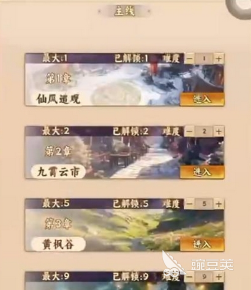 我的境界无限突破内测资格获取教程 《我的境界无限突破》游戏手机版内测名额领取方法截图