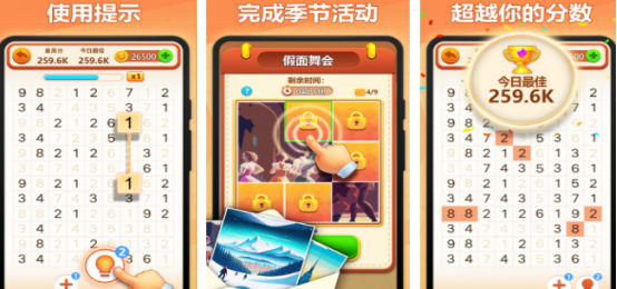 热门的填数字游戏1一9哪里下载