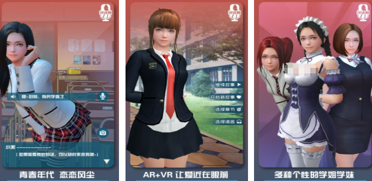 必玩的galgame分享 2026火爆的的美少女游戏有哪几款