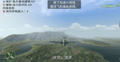 二战太平洋飞机游戏合辑 2026受欢迎的飞机游戏榜单合集截图