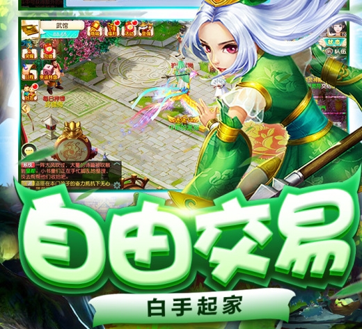 灵武世界好玩吗 灵武世界玩法推荐截图