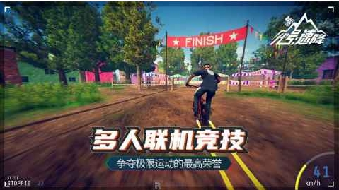 代号速降手机版下载安装链接分享 代号速降手机版在哪里下载
