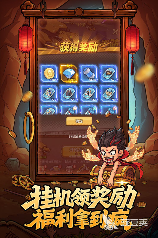 求生之城渠道福利对比分析 求生之城哪些平台礼包最多最划算截图