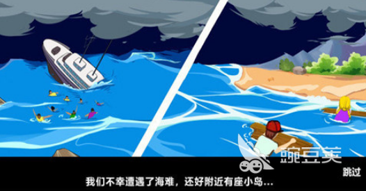 2026火爆的榜单0荒野求生游戏分享：支持合作的荒岛生存游戏before_1截图
