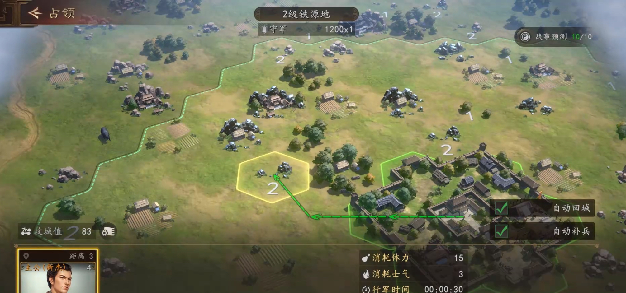 三国志王道天下野外boss打法教程 三国志王道天下怎么打野外boss