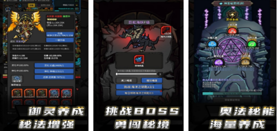受欢迎的无限升级游戏有没有