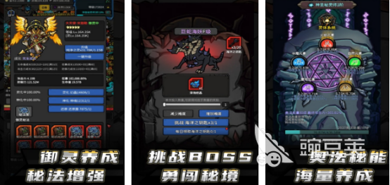 2026火爆的无限升级榜单9分享:高人气可长时间游玩的升级类小游戏before_1