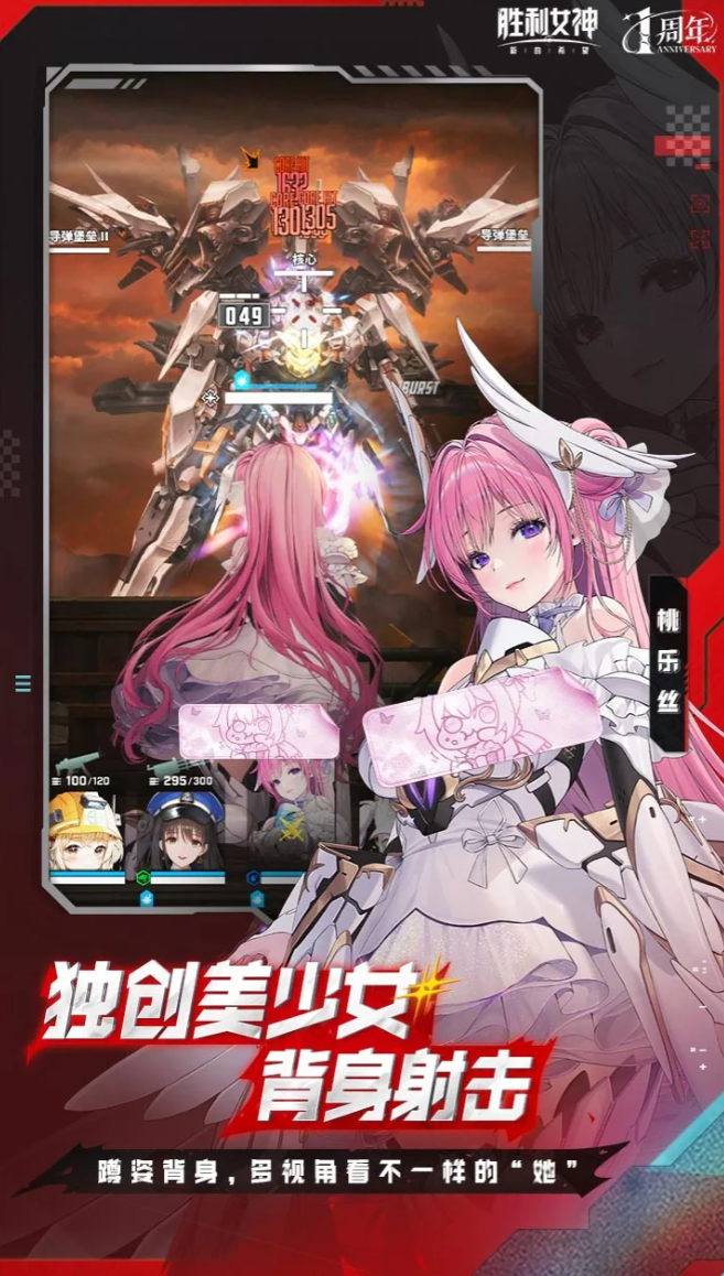 性感美女游戏推荐