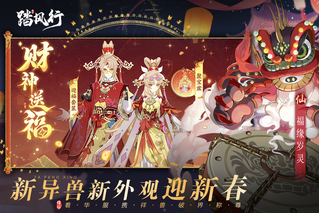 祖龙游戏都有哪些
