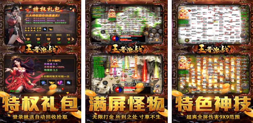 手机游戏体验排行榜中都有哪些游戏