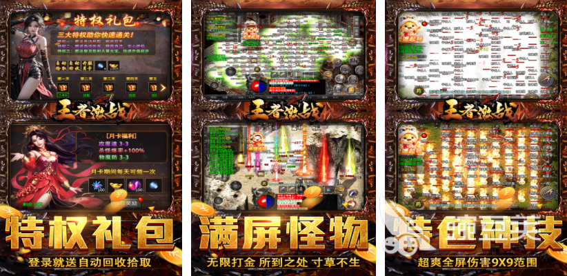 2026小游戏体验榜单合集：火爆的高口碑游戏手机版分享