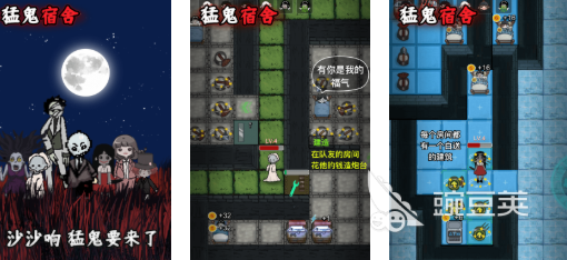 火爆的胆小鬼游戏分享 2026年高人气胆小鬼类游戏下载榜单截图