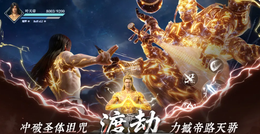 遮天帝路争锋姬紫月最强配队怎么玩 遮天帝路争锋游戏手机版姬紫月配队盘点