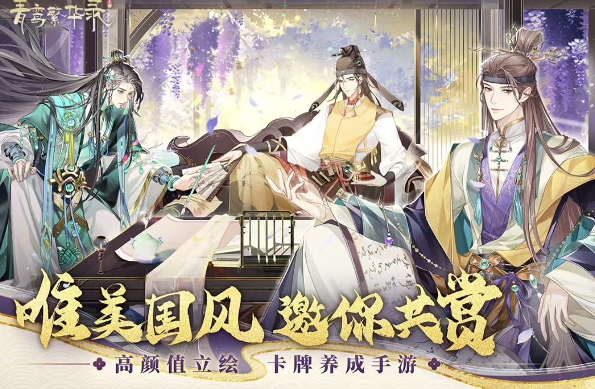耐玩火爆的的结婚手机游戏都有没有 能够结婚的游戏手机版合辑2026截图