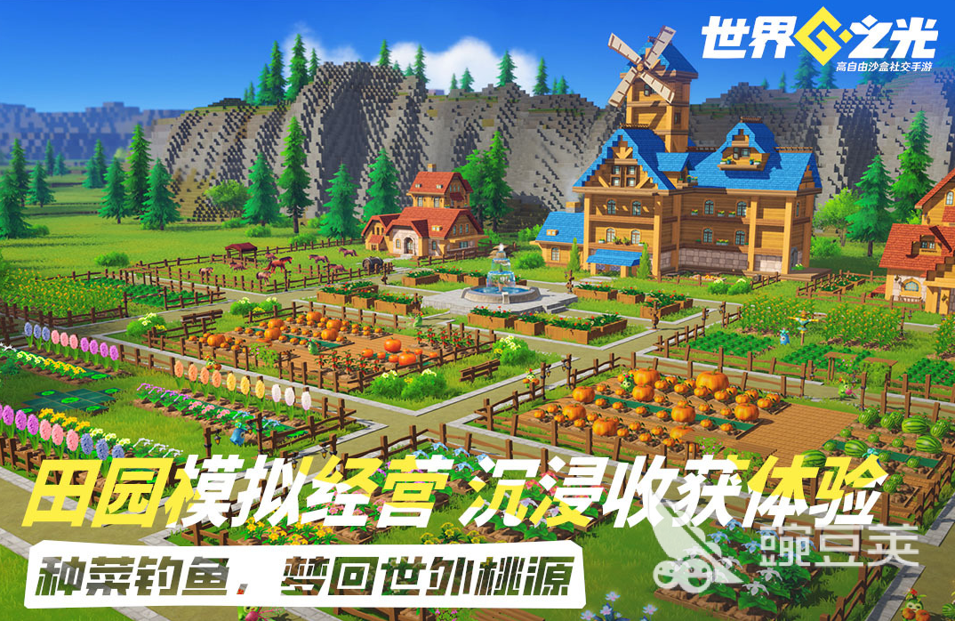 世界之光渠道福利对比 世界之光哪些平台礼包最丰厚截图