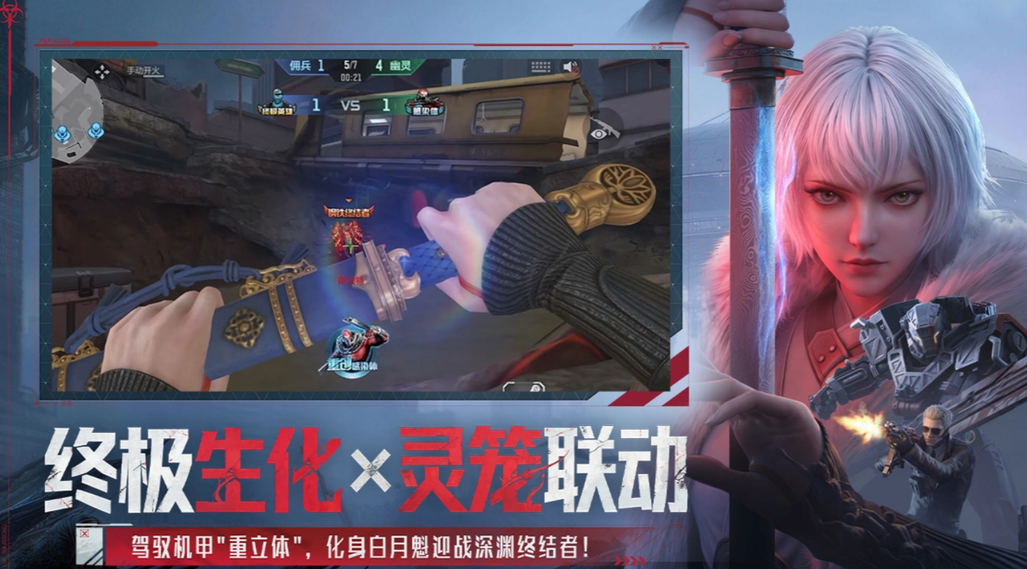 穿越火线枪战王者终极生化模式平衡性调整详解 穿越火线枪战王者生化挑战内容全面解析截图