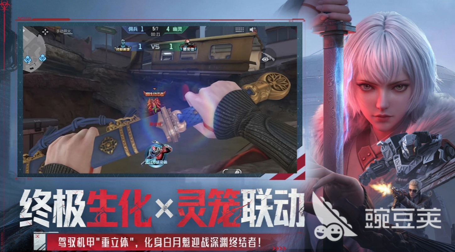 穿越火线枪战王者终极生化模式平衡性调整详解 穿越火线枪战王者生化挑战内容全面解析截图