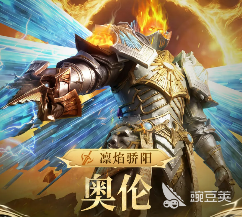 潮汐守望者凛焰骄阳奥伦盘点 潮汐守望者凛焰骄阳奥伦技能解析与实战玩法截图