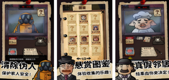榜单3邻居游戏分享哪个 经典的邻居游戏手机版排行before_12026截图