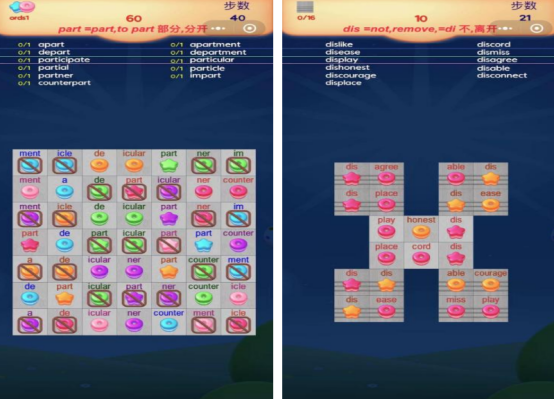 英语游戏大闯关的有什么