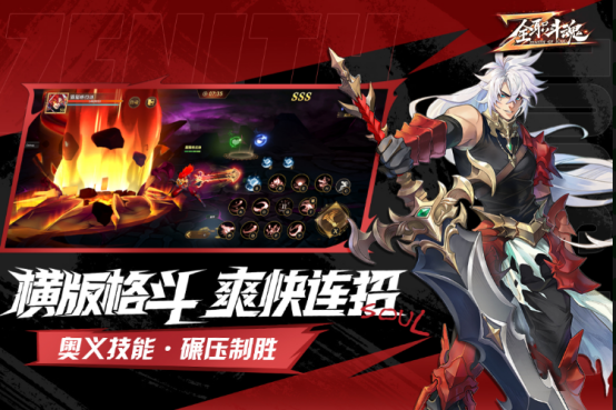 类似全职高手同款手游大全