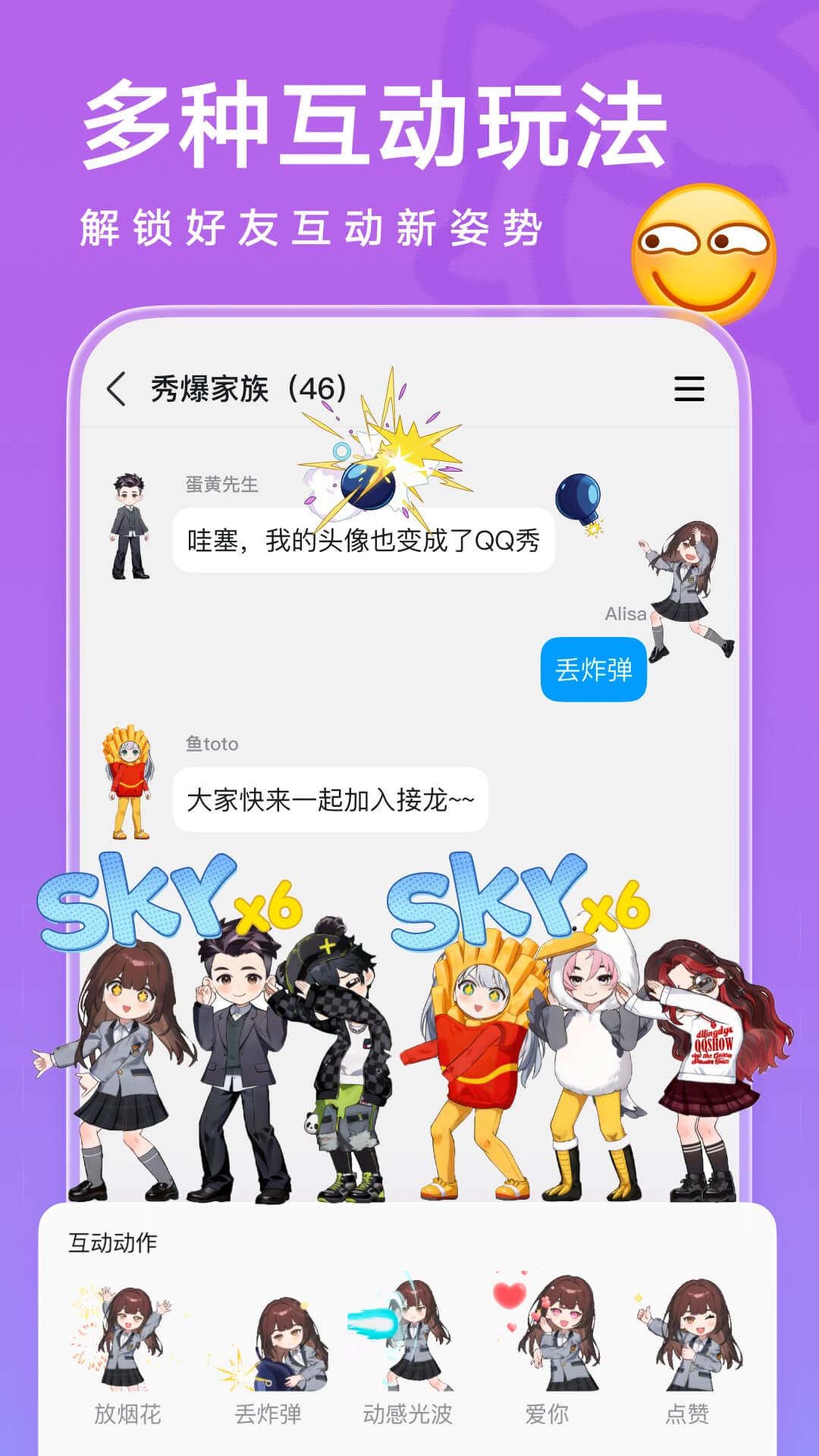 即时通讯软件哪些好 可靠的即时通讯软件分享