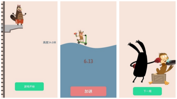 马戏团耐玩手游有哪几款 好玩的马戏团榜单9before_12026截图
