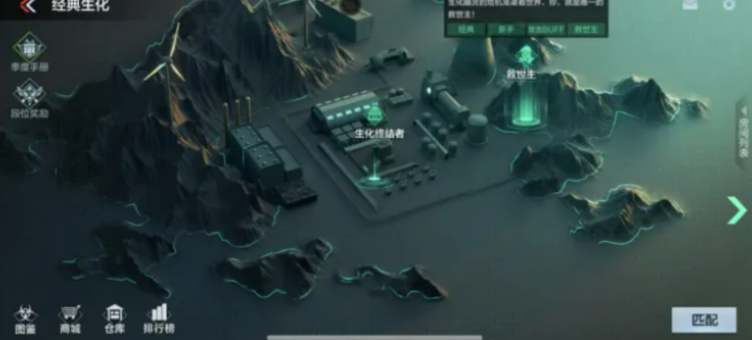 穿越火线枪战王者终极生化平衡性调整解读 终极生化平衡性调整了什么