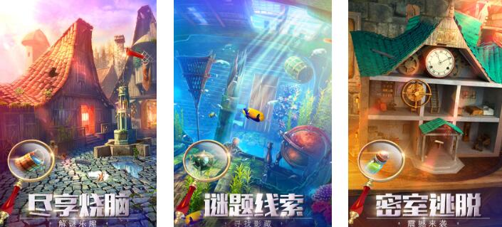 趣味性强的密室逃脱游戏下载分享2026 热门的密室逃脱游戏合辑截图