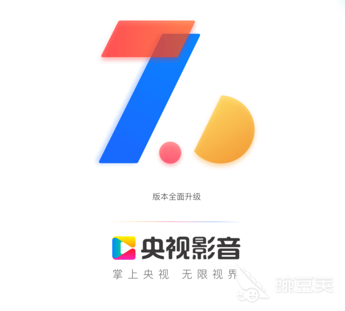 不用钱看电视APP分享 2024火爆的免费电视直播软件合辑截图
