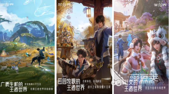 高人气中国RPG游戏分享 2026年值得期待的国产RPG游戏手机版合集截图