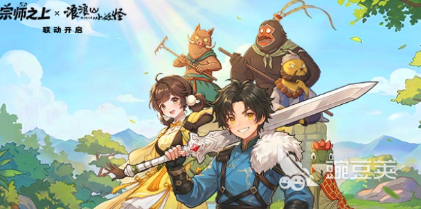 宗师之上游戏手机版上线时间 宗师之上手游公测日期及预约入口截图