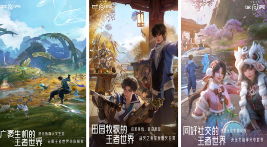 高人气的中国rpg游戏有哪几款 2026好玩的国产rpg游戏手机版分享截图