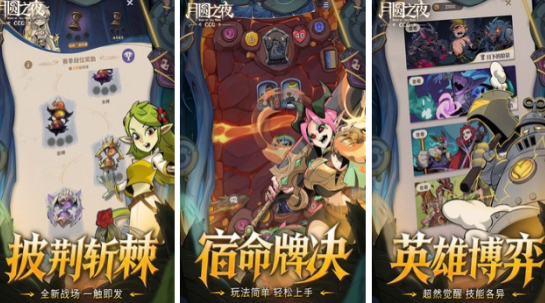 不用网络三张牌游戏合辑有什么 榜单3卡牌游戏手机版分享before_12026截图