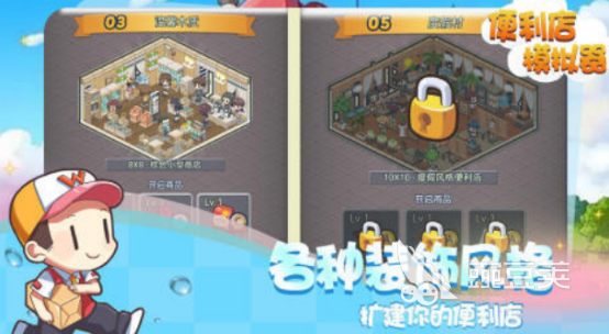 2026火爆的便利店主题游戏分享：轻松有趣又上头的模拟经营与休闲玩法