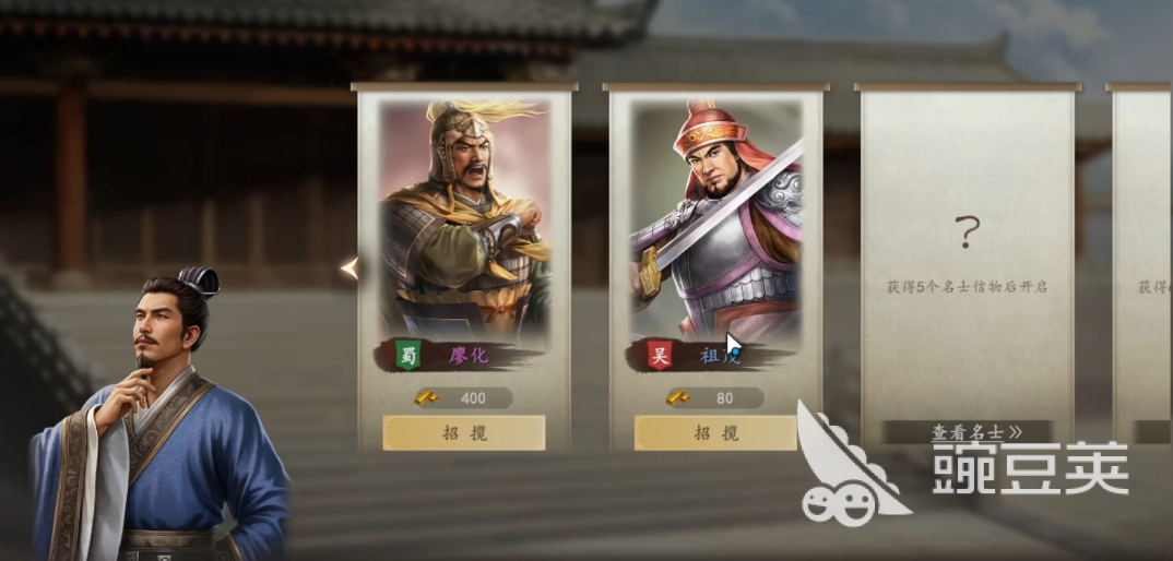 三国志王道天下橙色武将获取教程 三国志王道天下高稀有度名将全途径详解截图