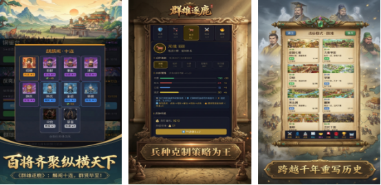 好玩的单机国战游戏有哪几个