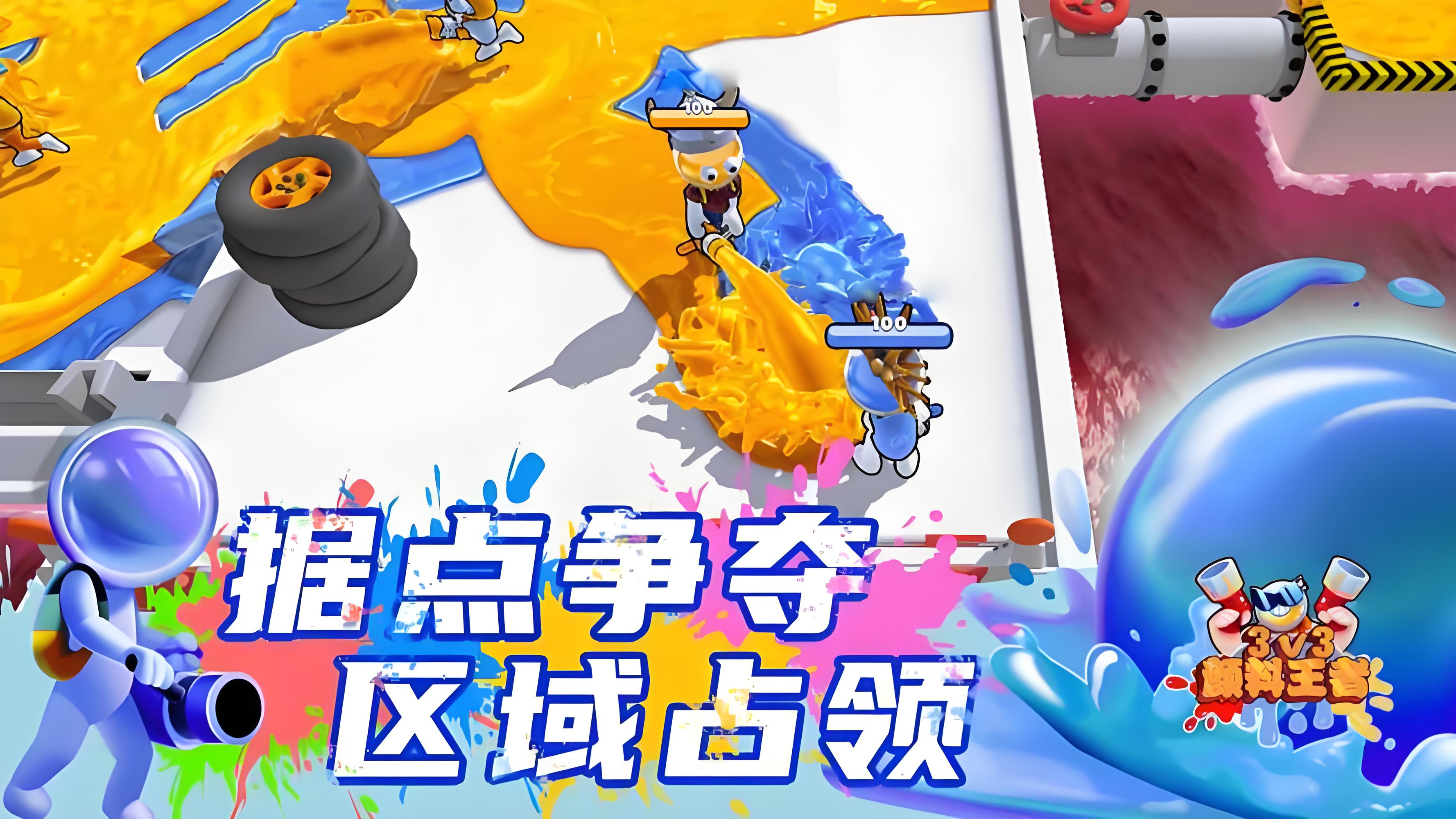 三个人能玩什么游戏精选排行